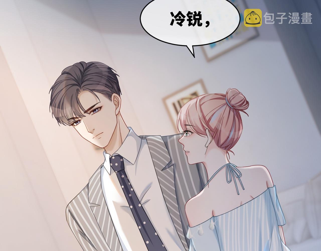 第19话 不许再见他16