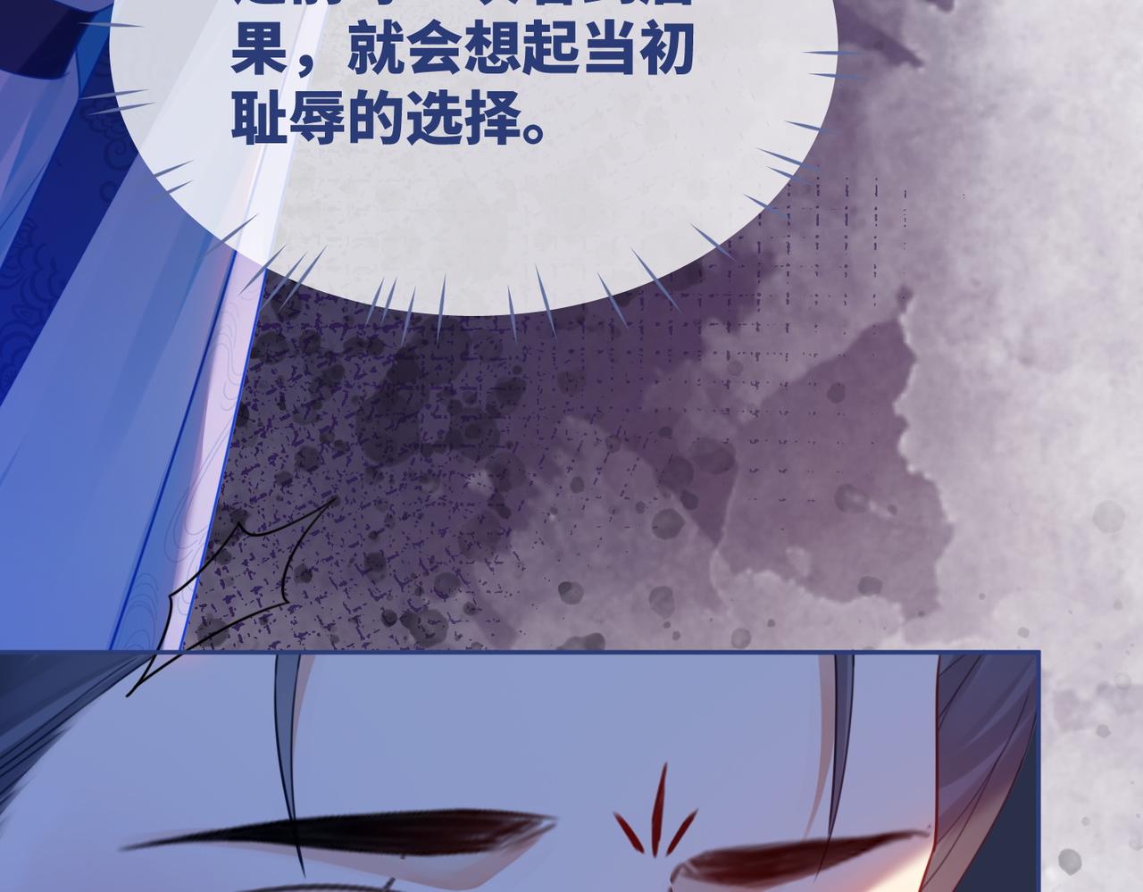 第67话 专宠一人34