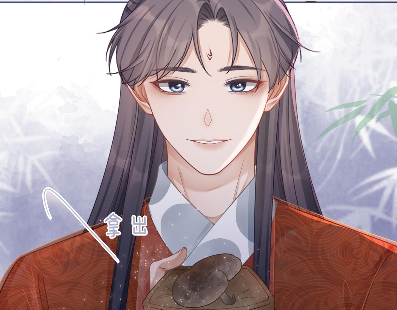 第56话 秀恩爱狂魔84