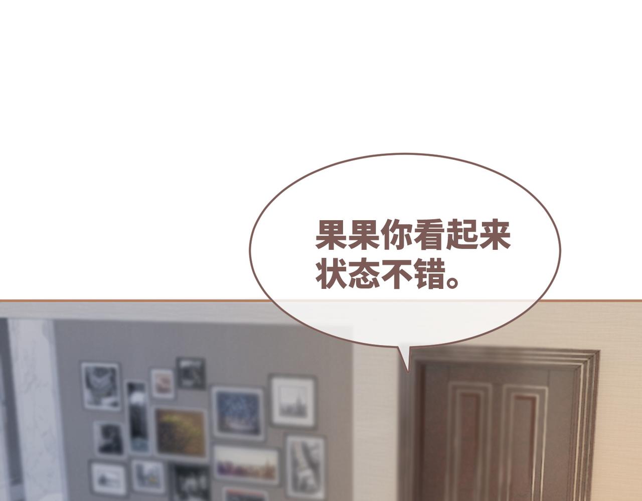 第87话 试镜风波32