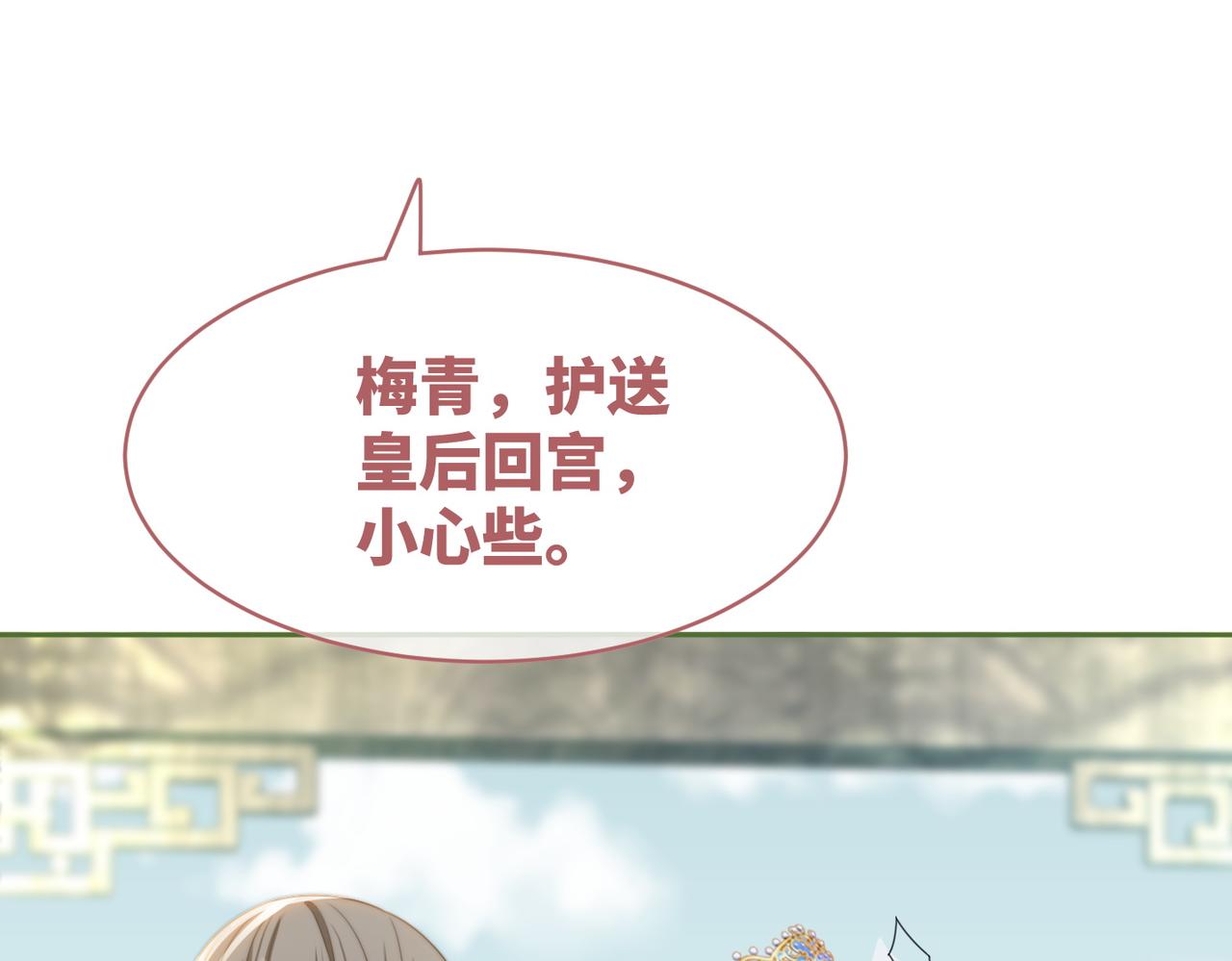 第121话 霸气回怼74