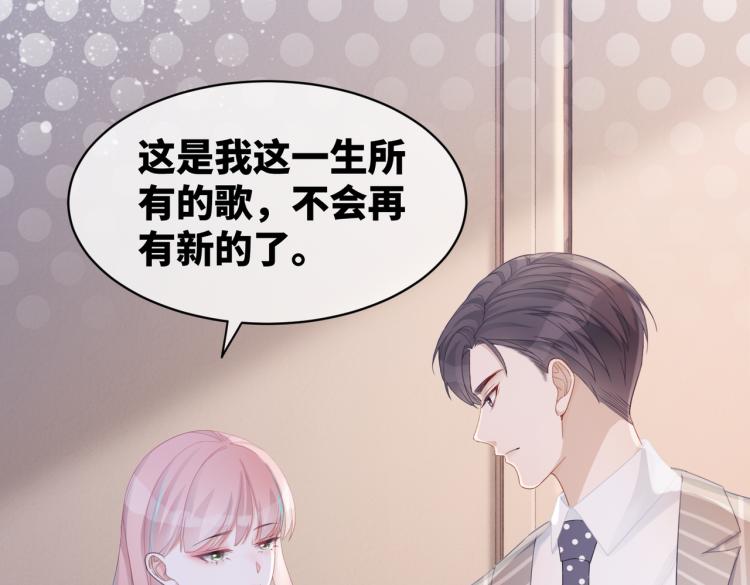 第16话 过往55