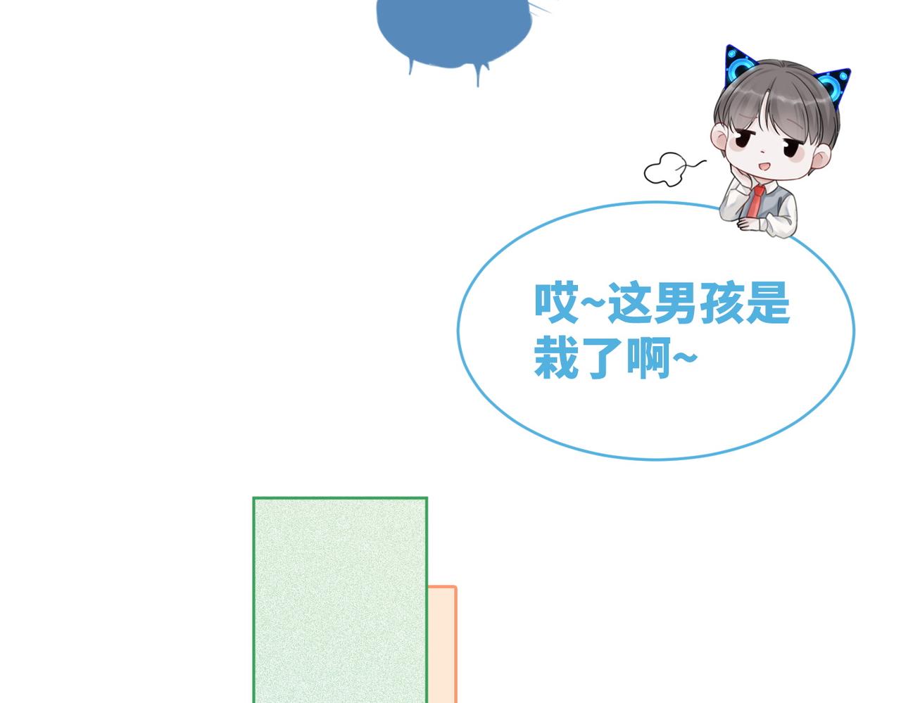 第77话 上药25