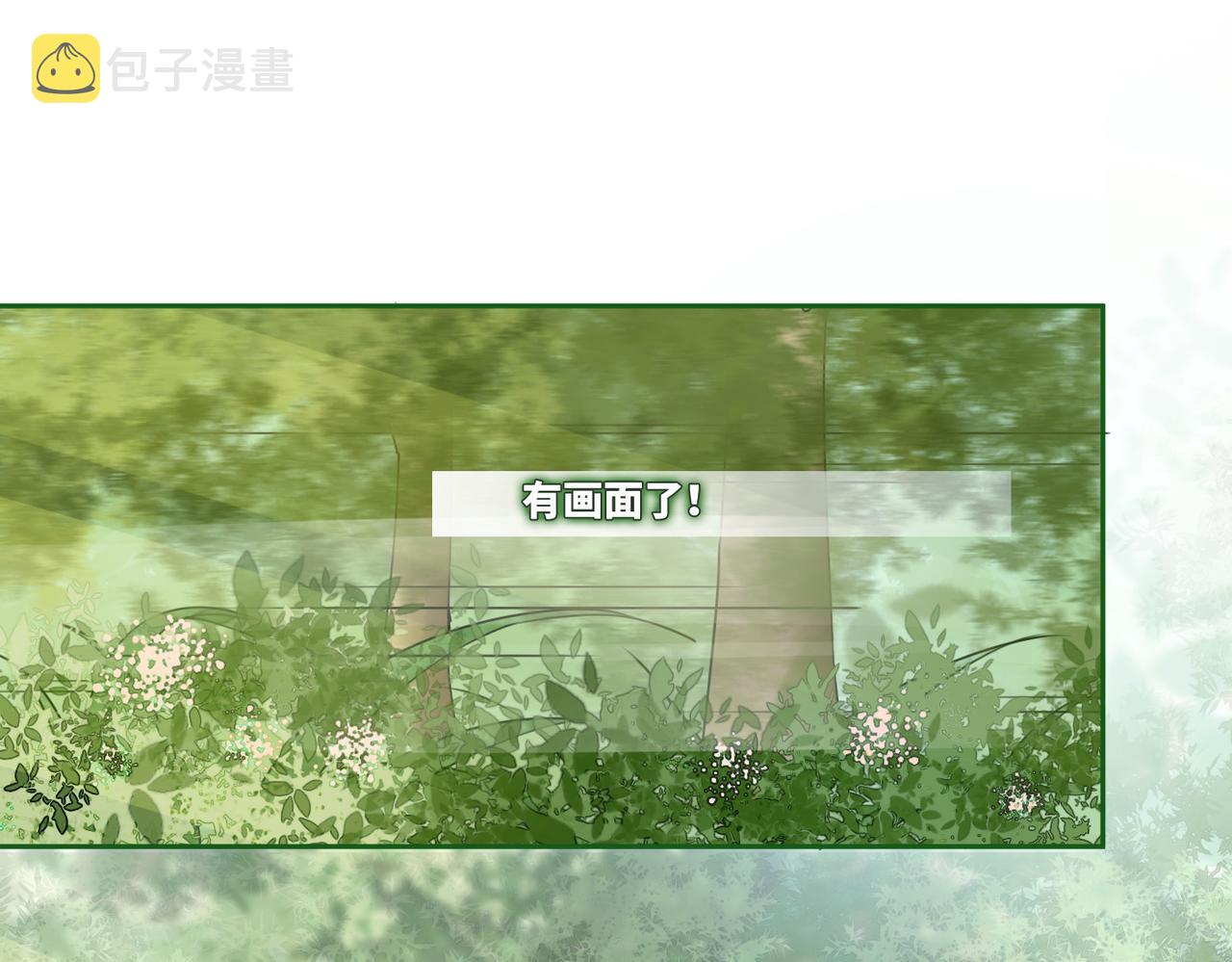 第97话 遭遇杀手？！60