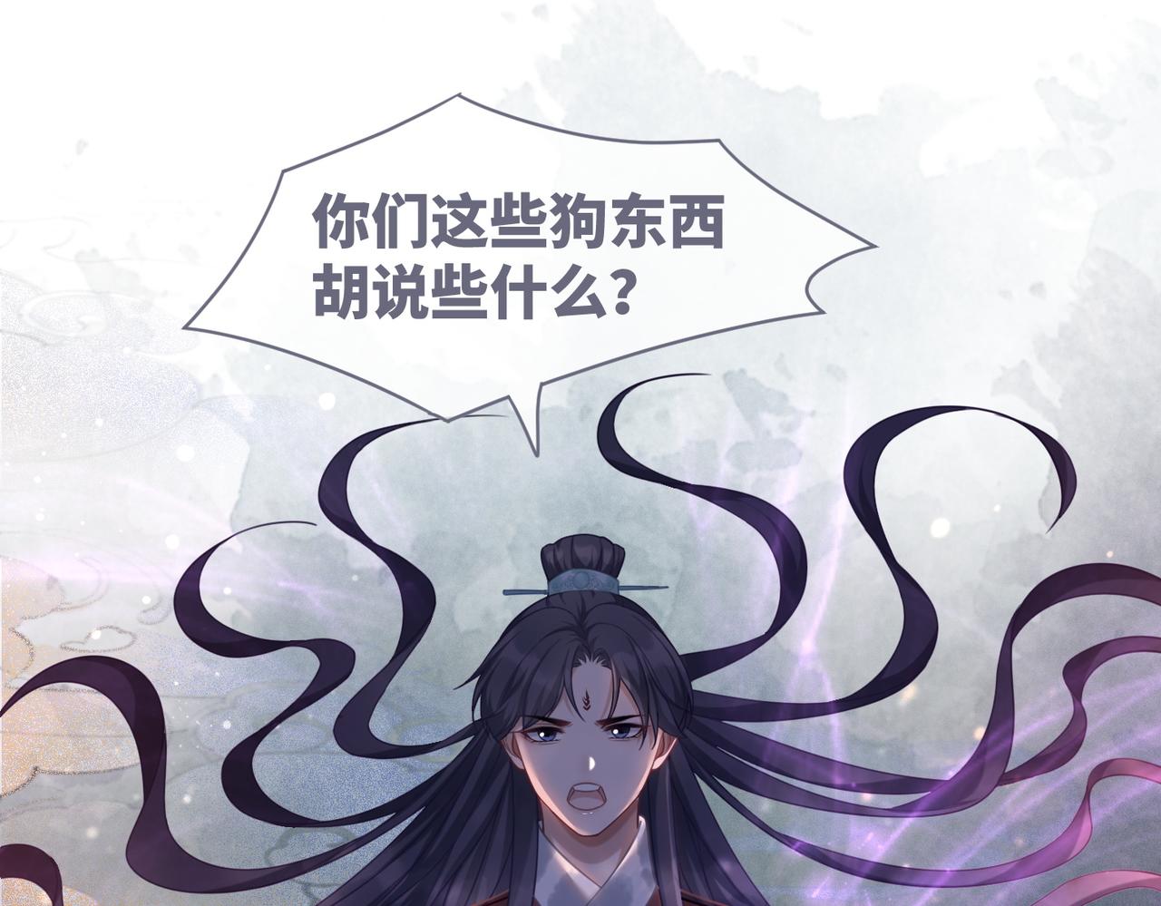 第55话 暗中宠溺47