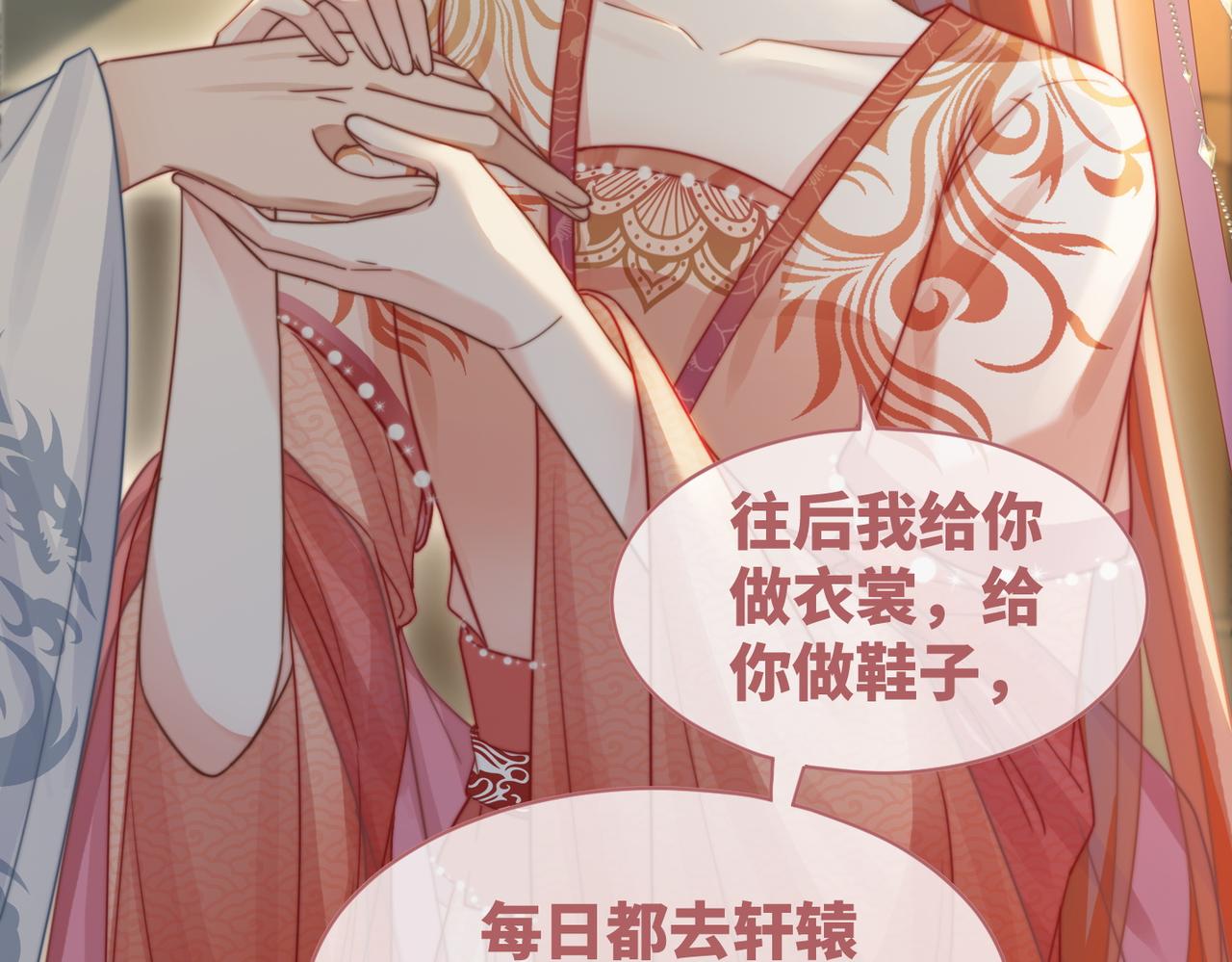 都118话求之不得9