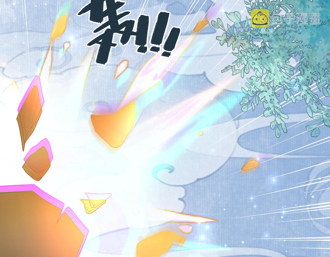 第57话 暗中挑衅91