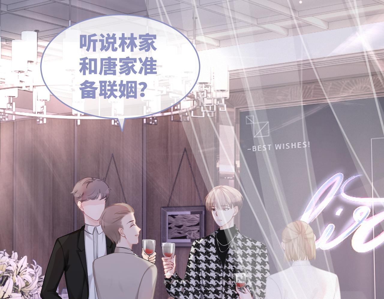 第43话 超爽怼渣男38