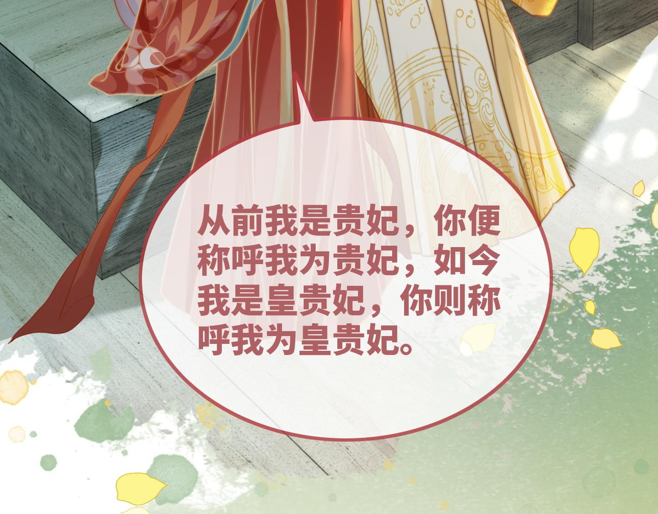 第119话谁是“真影后”34