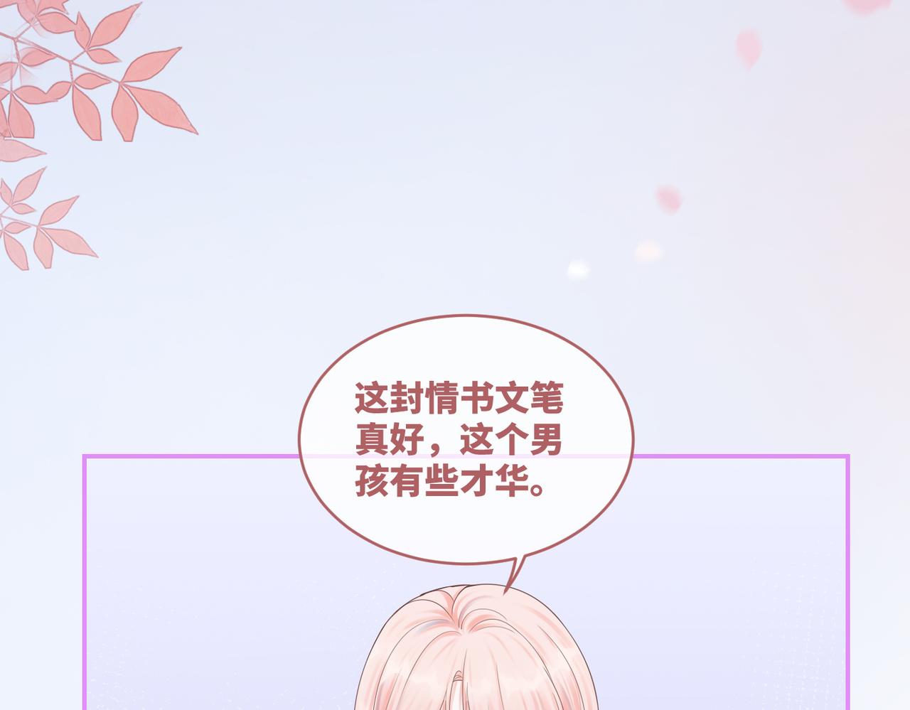 第73话 毁容的校花87