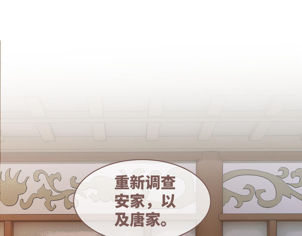 第125话 做最厉害的“奸夫”110