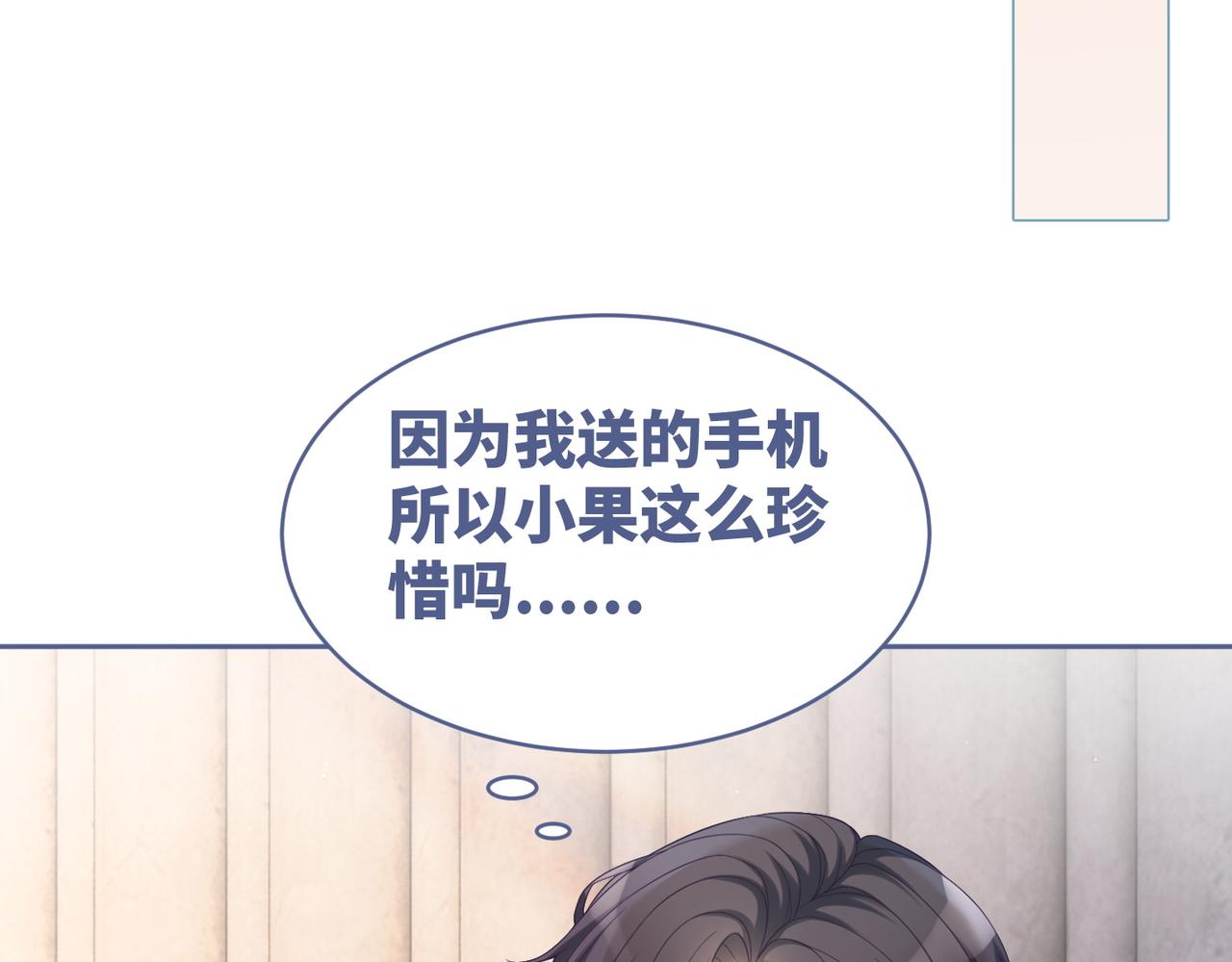 第36话 套路对决16