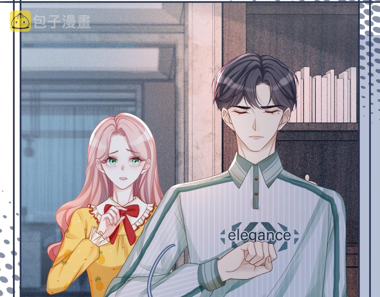 第34话 她的真心？55