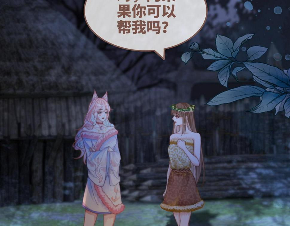 第166话 维戈中毒9