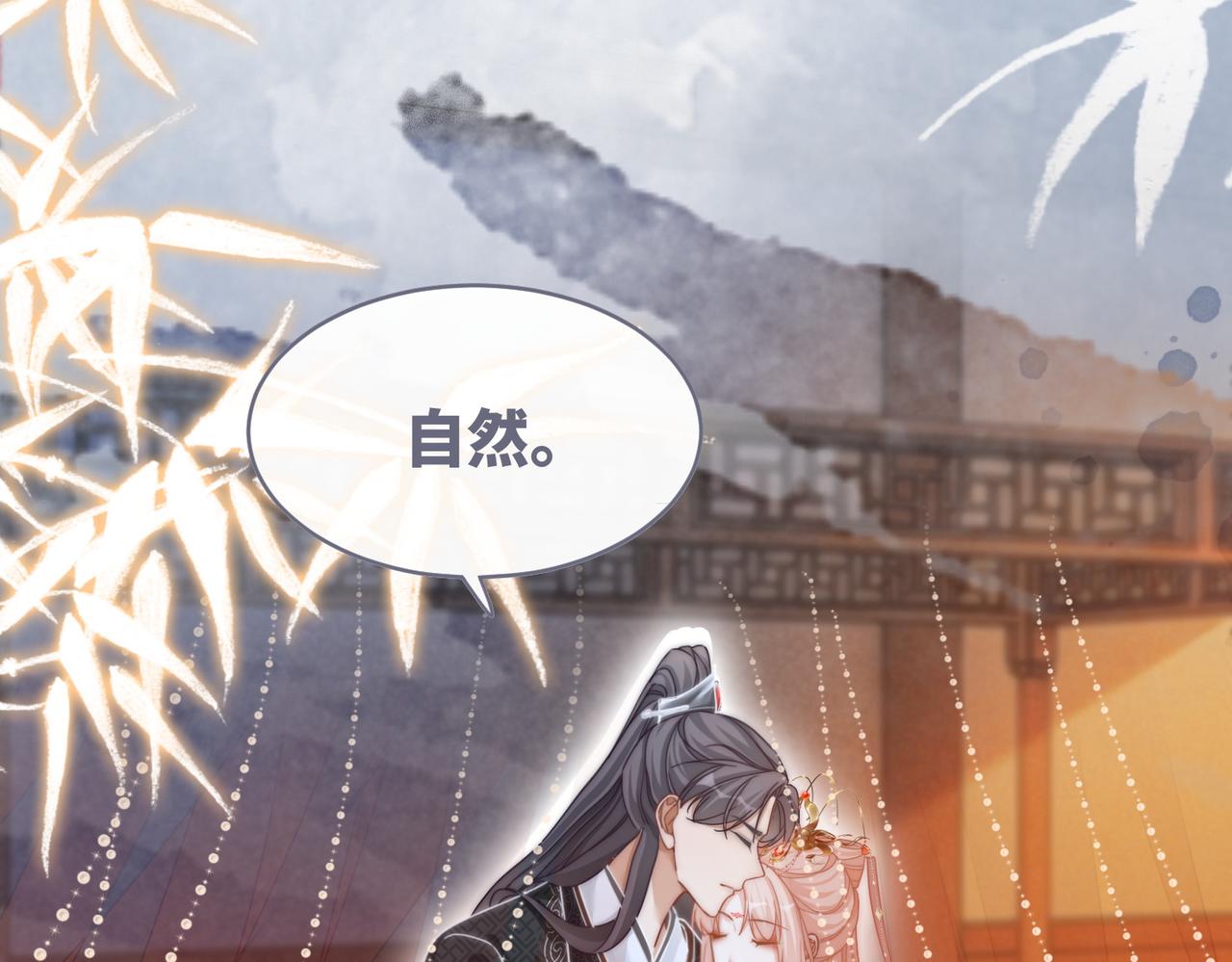 第111话身份揭秘49