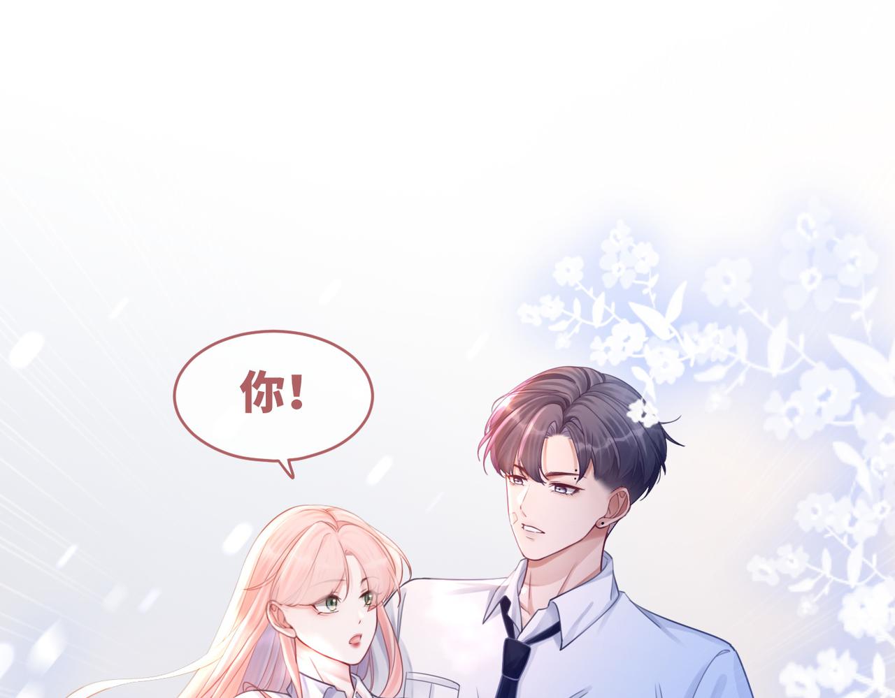 第75话 默默关心34