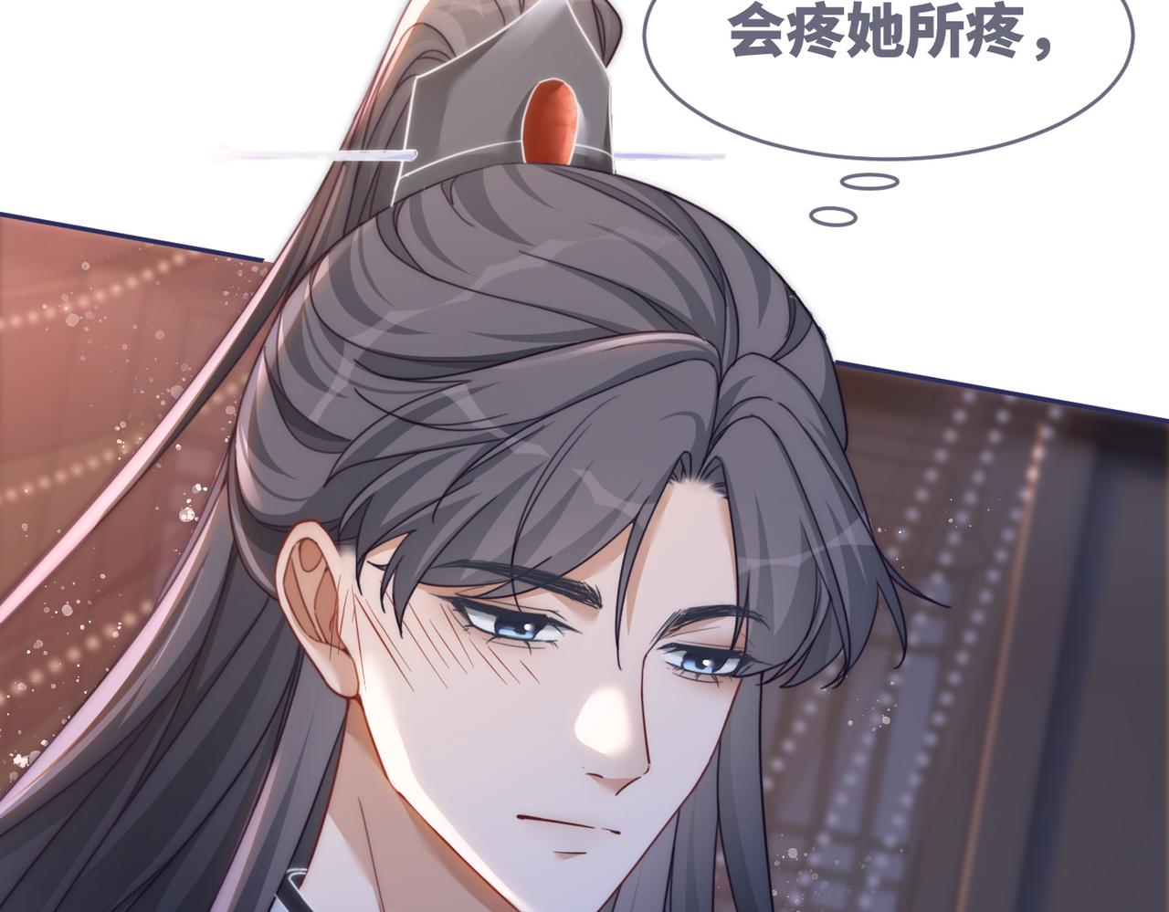 第106话替身皇帝vs骄纵贵妃110