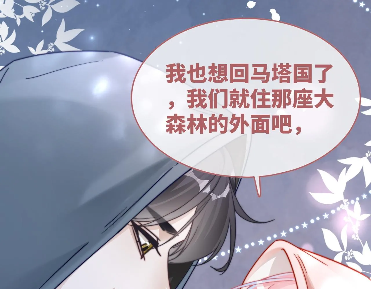 第172话 人类世界96
