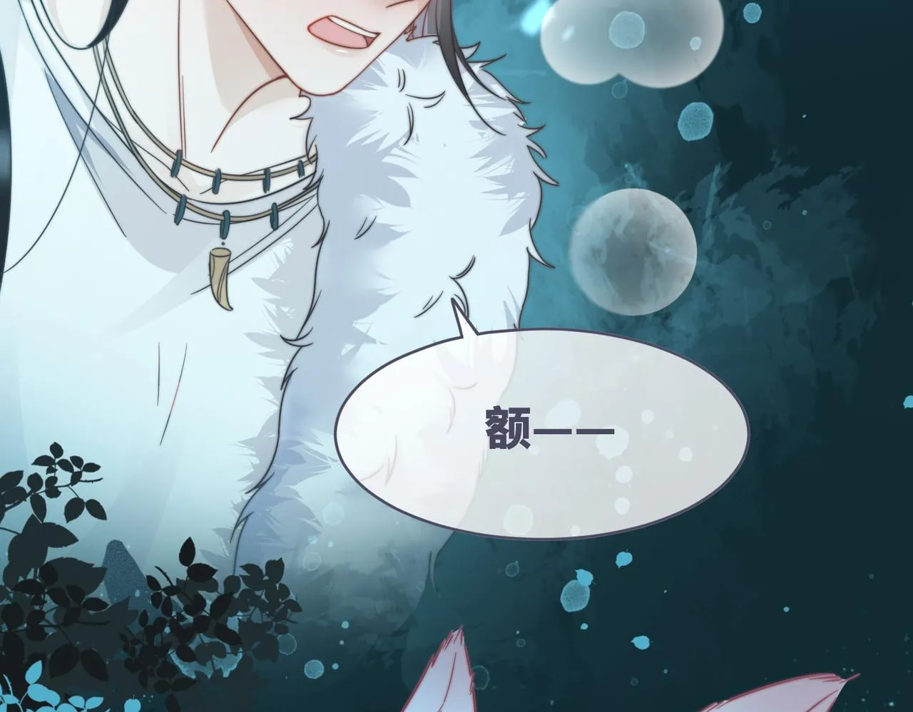 第171话 神秘结界87