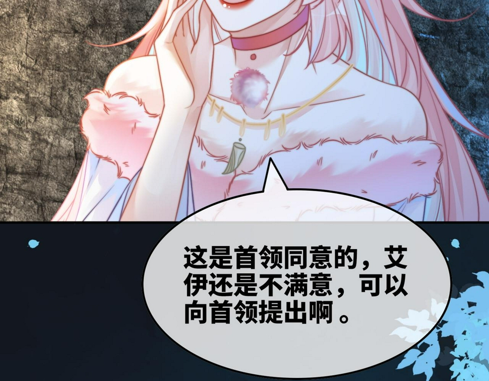 第163话 修成正果51