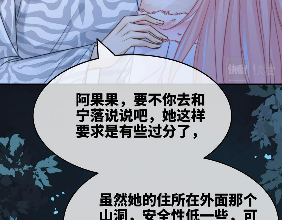 第163话 修成正果54