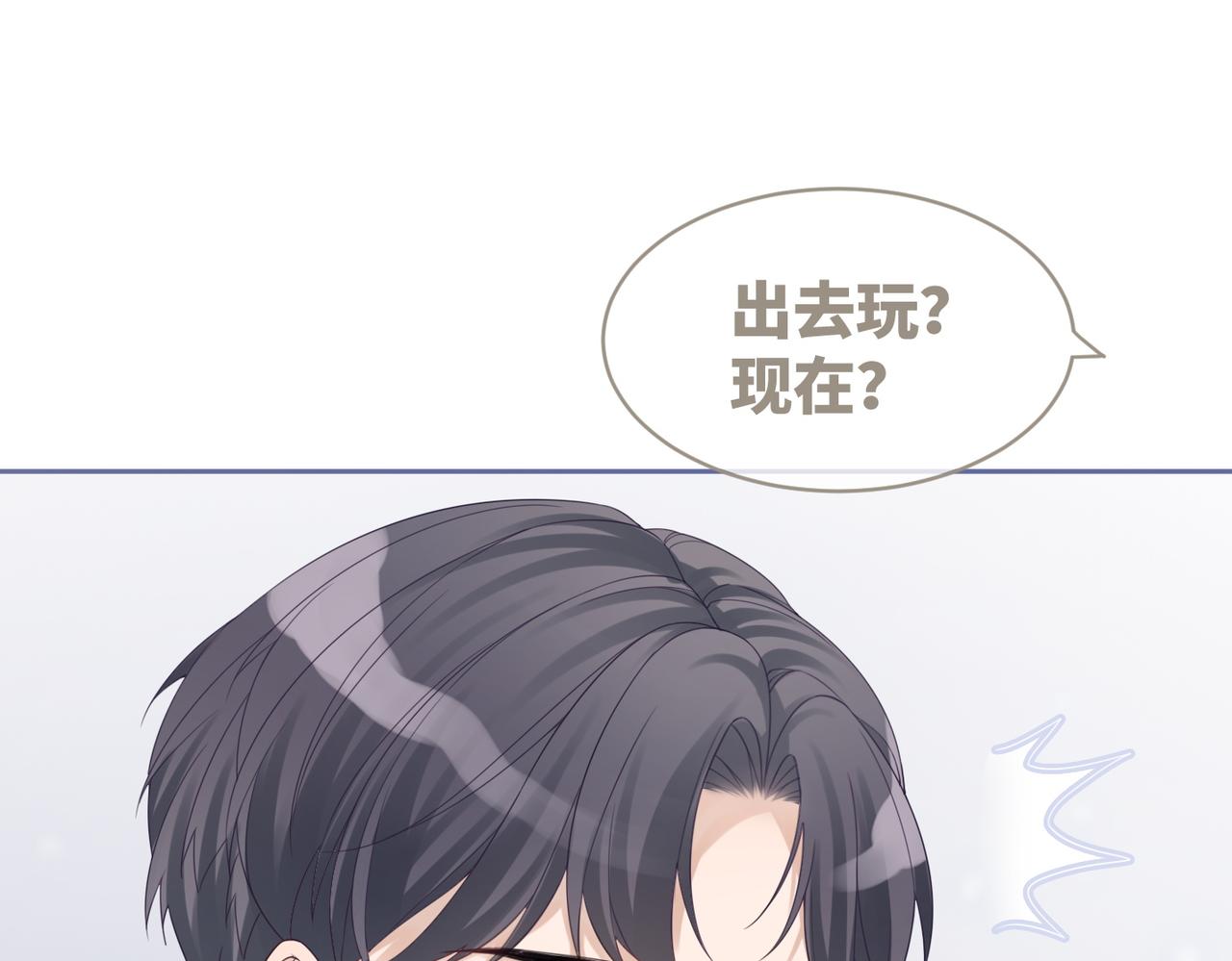 第31话 想靠近的冲动89