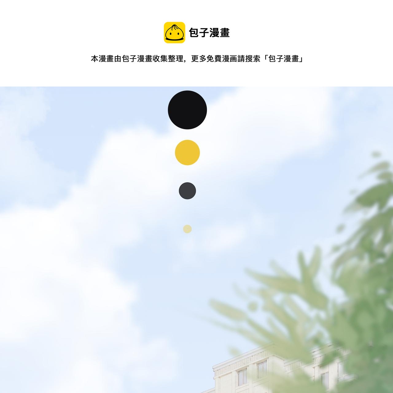 第88话 强强互撩19