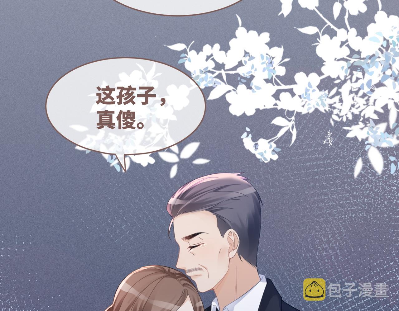 第49话 我爱你68