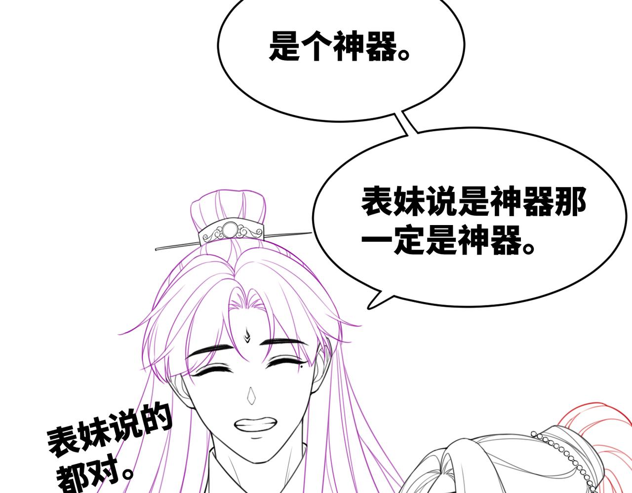 第58话 真正的天才113