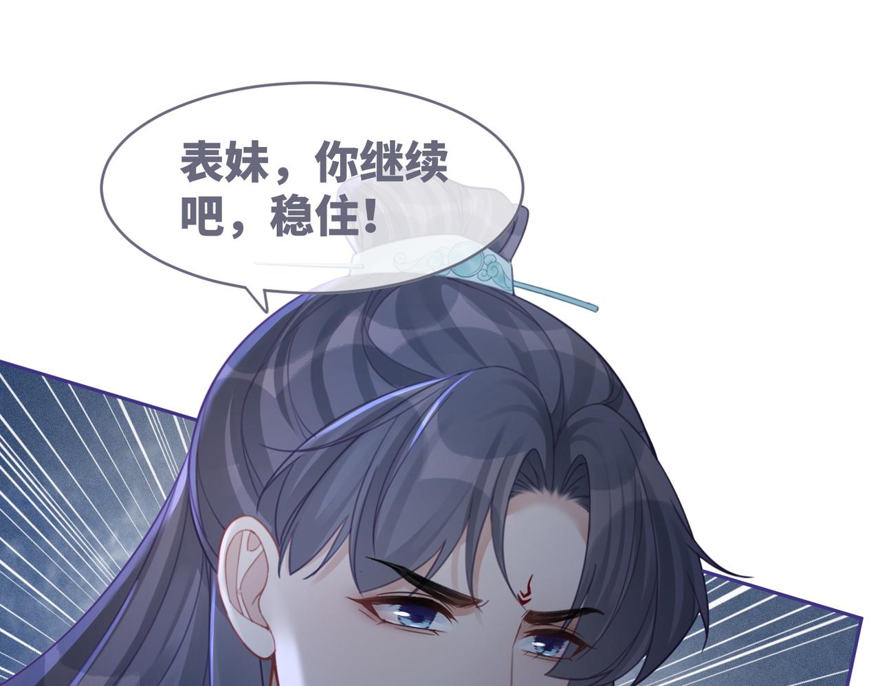 第58话 真正的天才72
