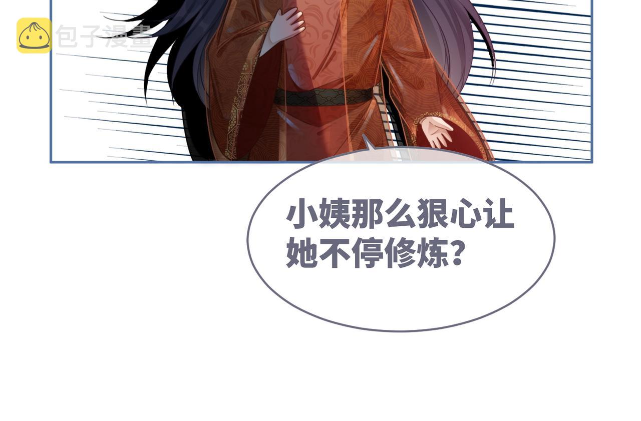 第54话 因缘起点72