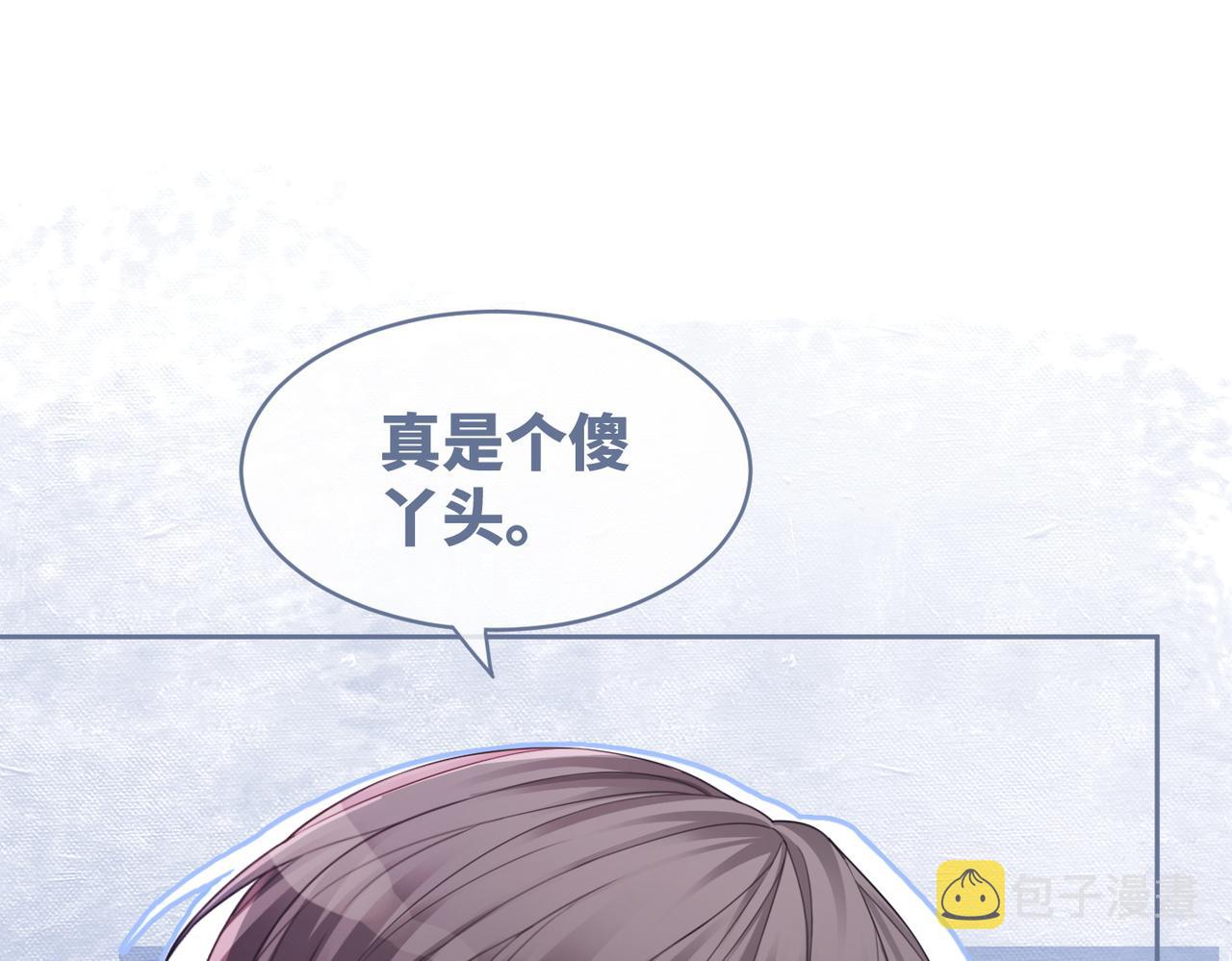 第37话 关心则乱35