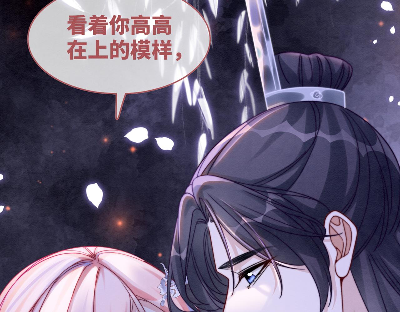 第133话 最后的复仇131