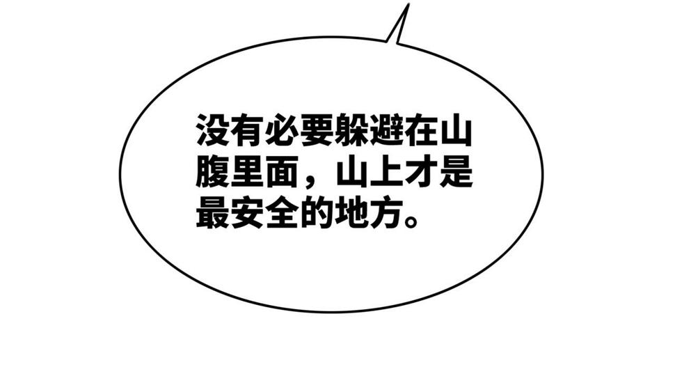 第161话 众人搬新家134
