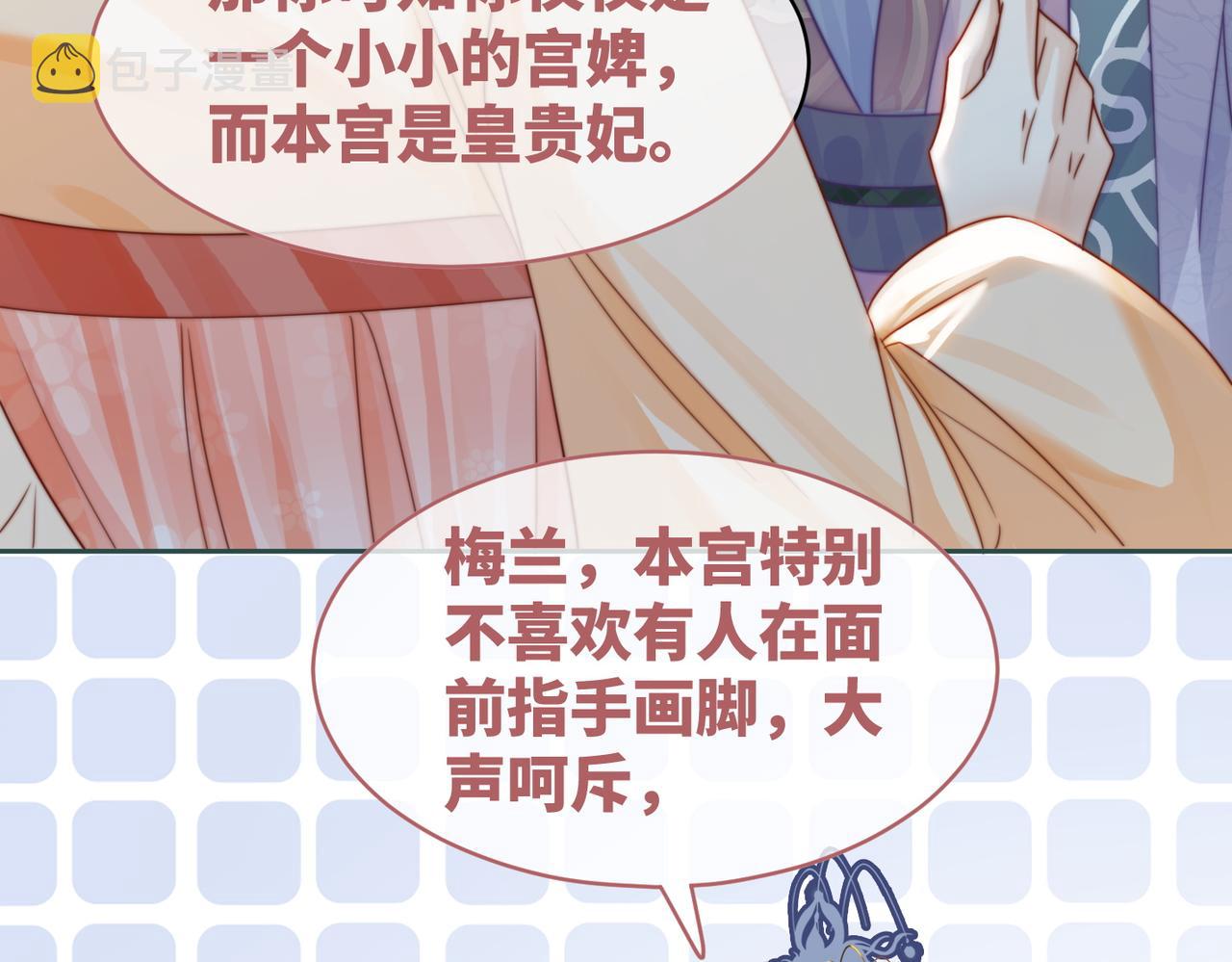 第121话 霸气回怼56