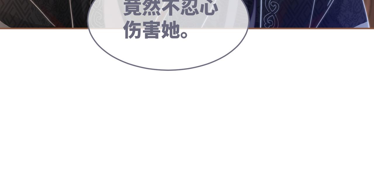 第106话替身皇帝vs骄纵贵妃76