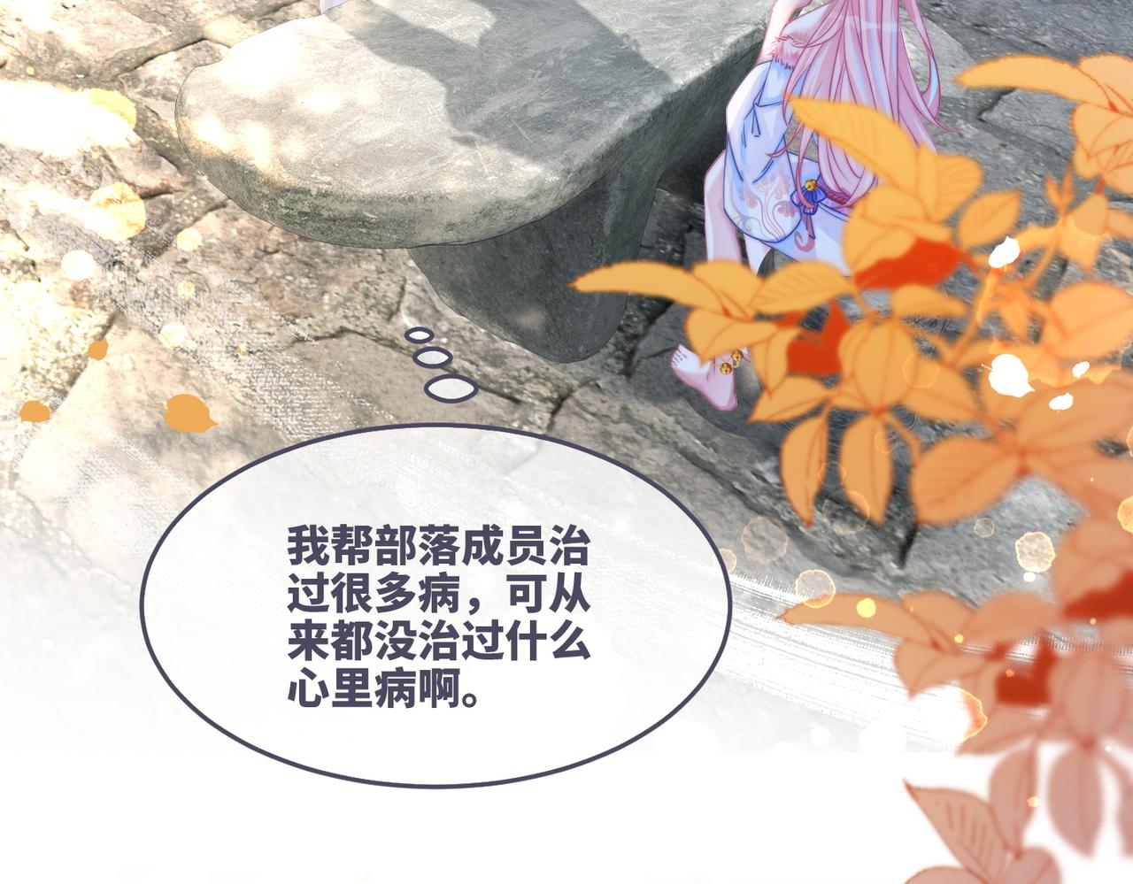 第152话 大展身手6