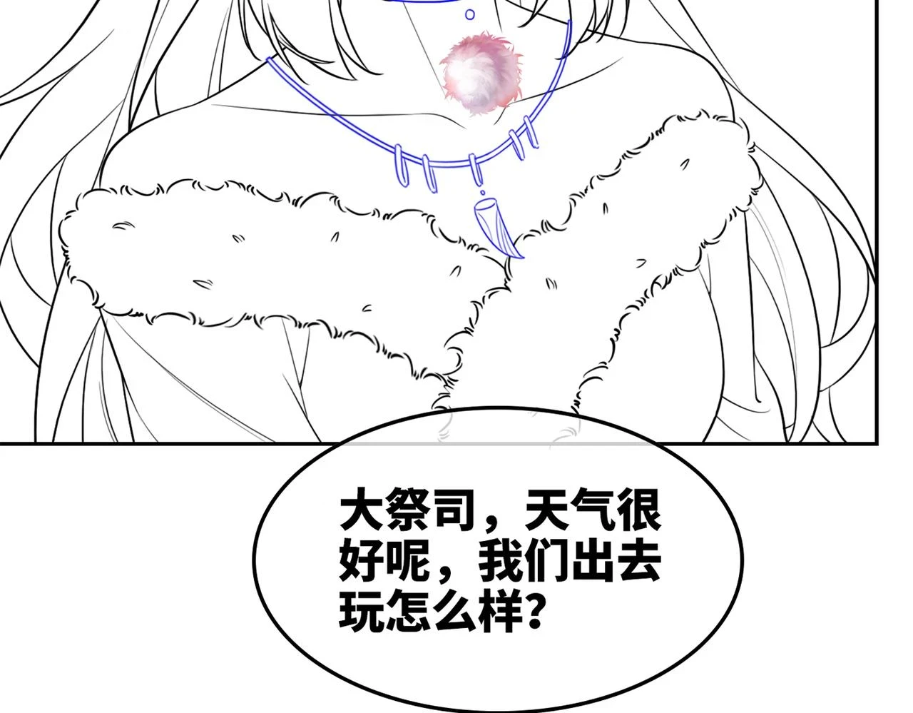 第157话 开窍了！116