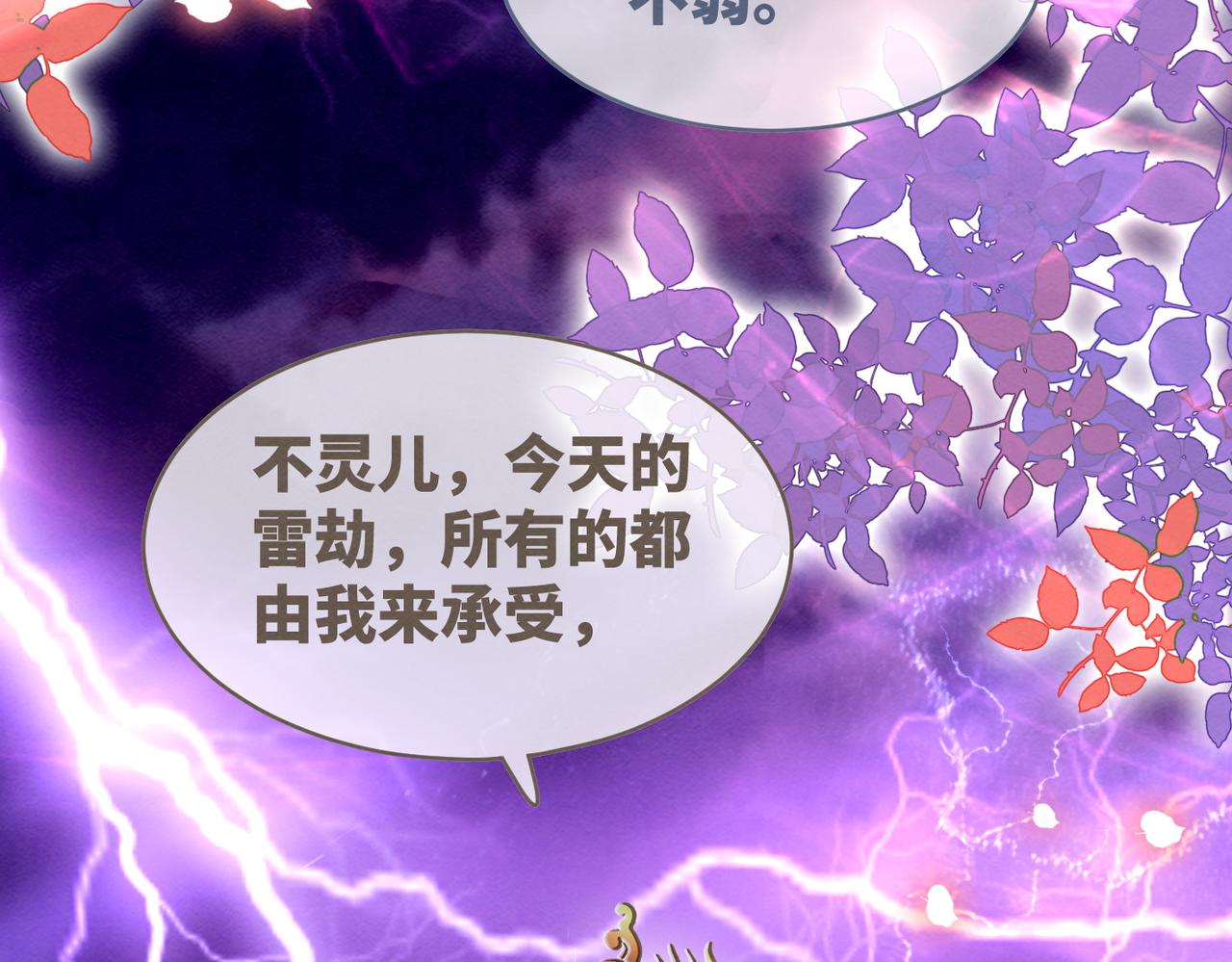 第147话 剧情反转60