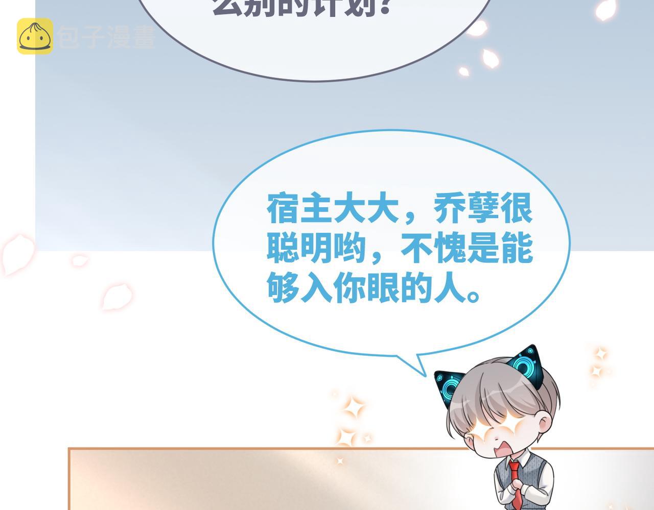 第100话 触及真心47