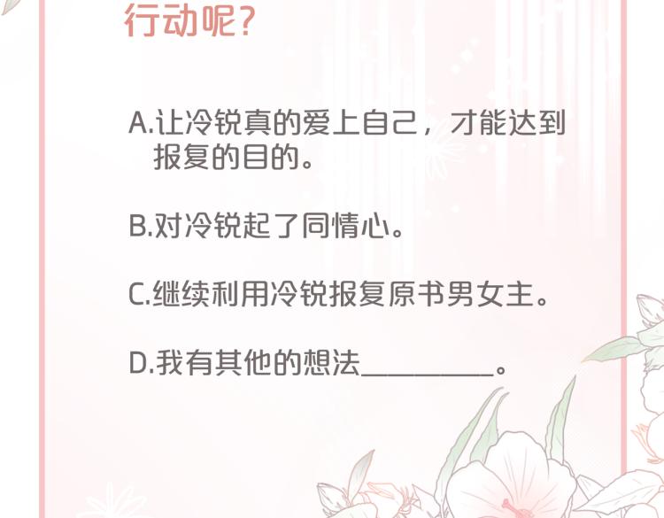 第16话 过往119