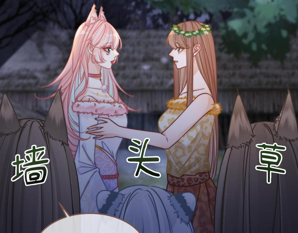 第166话 维戈中毒14