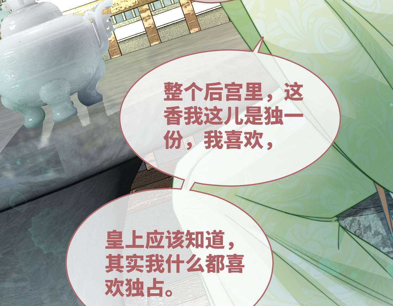 第126话 渣男破防46
