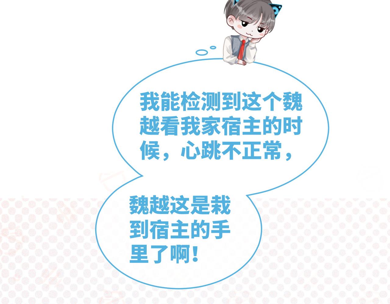 第75话 默默关心90
