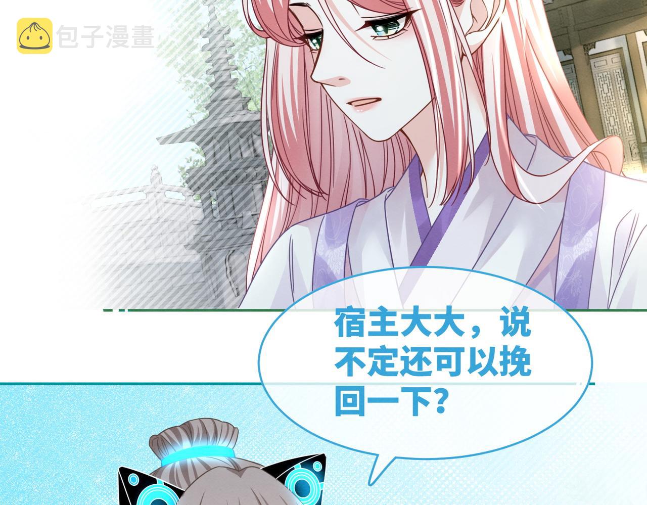 第134话 修仙新世界16