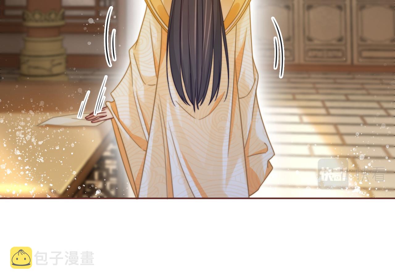 第126话 渣男破防103