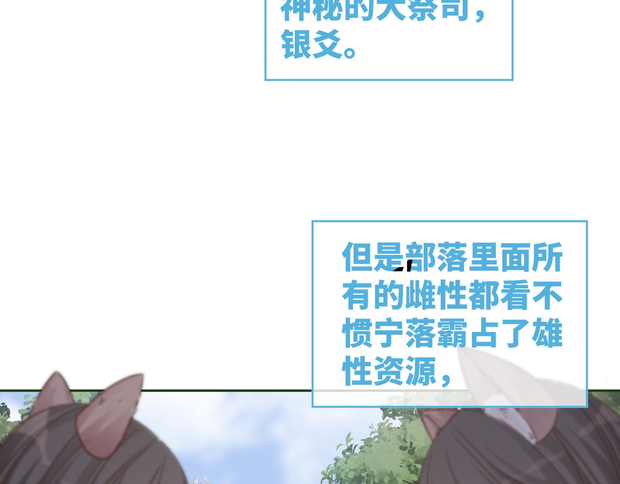 第150话 开启新世界！72