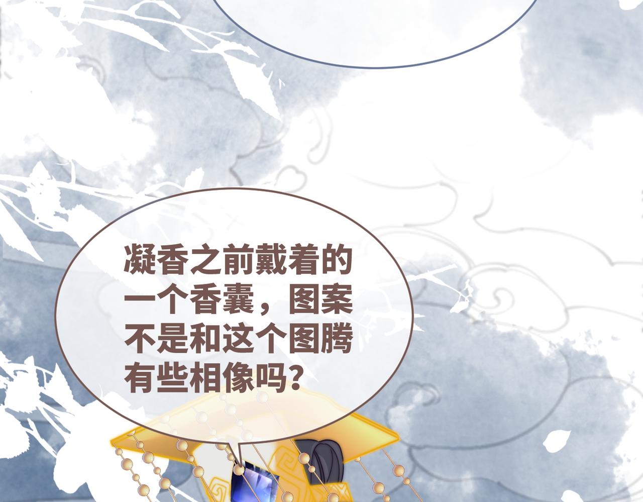 第125话 做最厉害的“奸夫”80