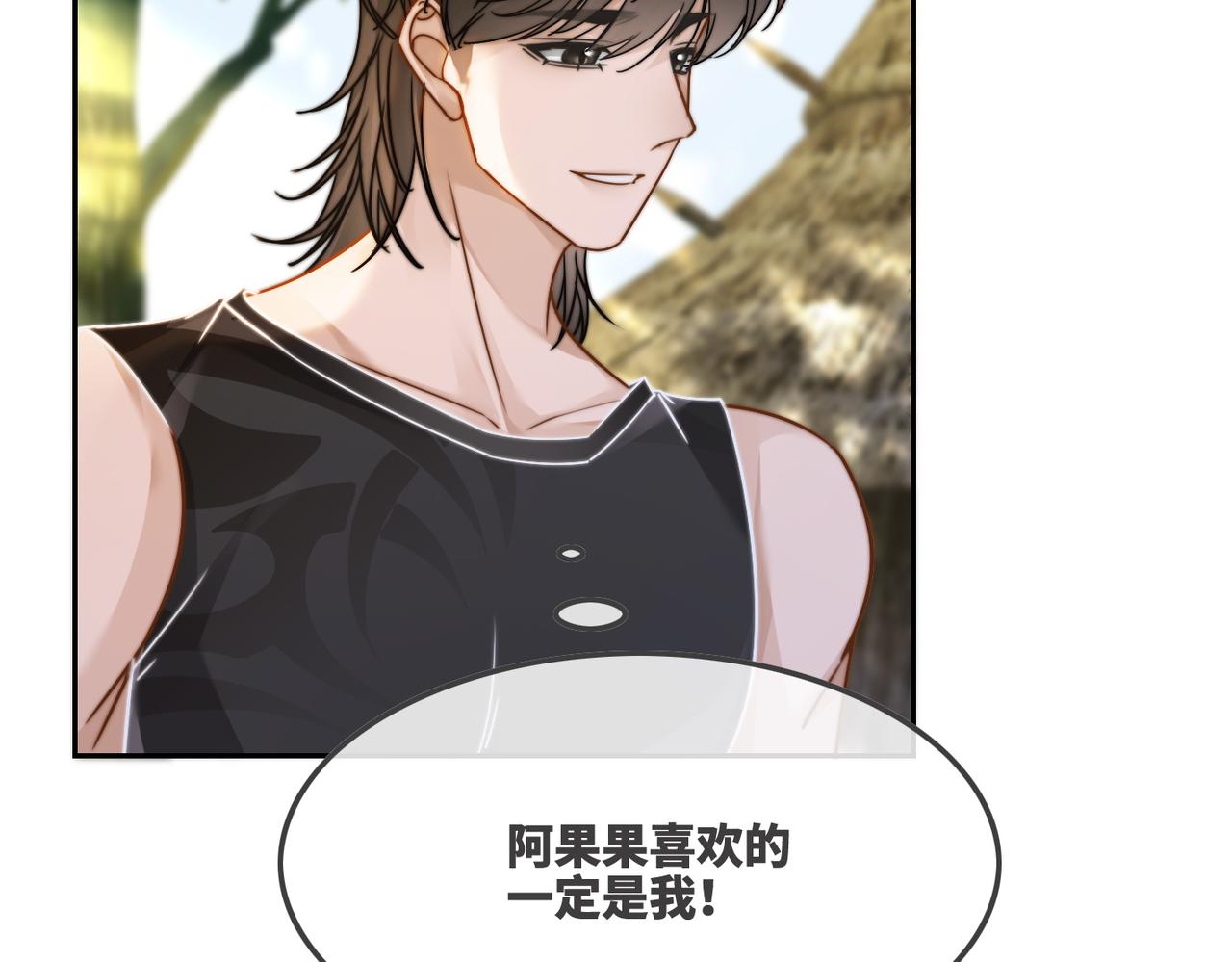 第154话 黑狼示好103