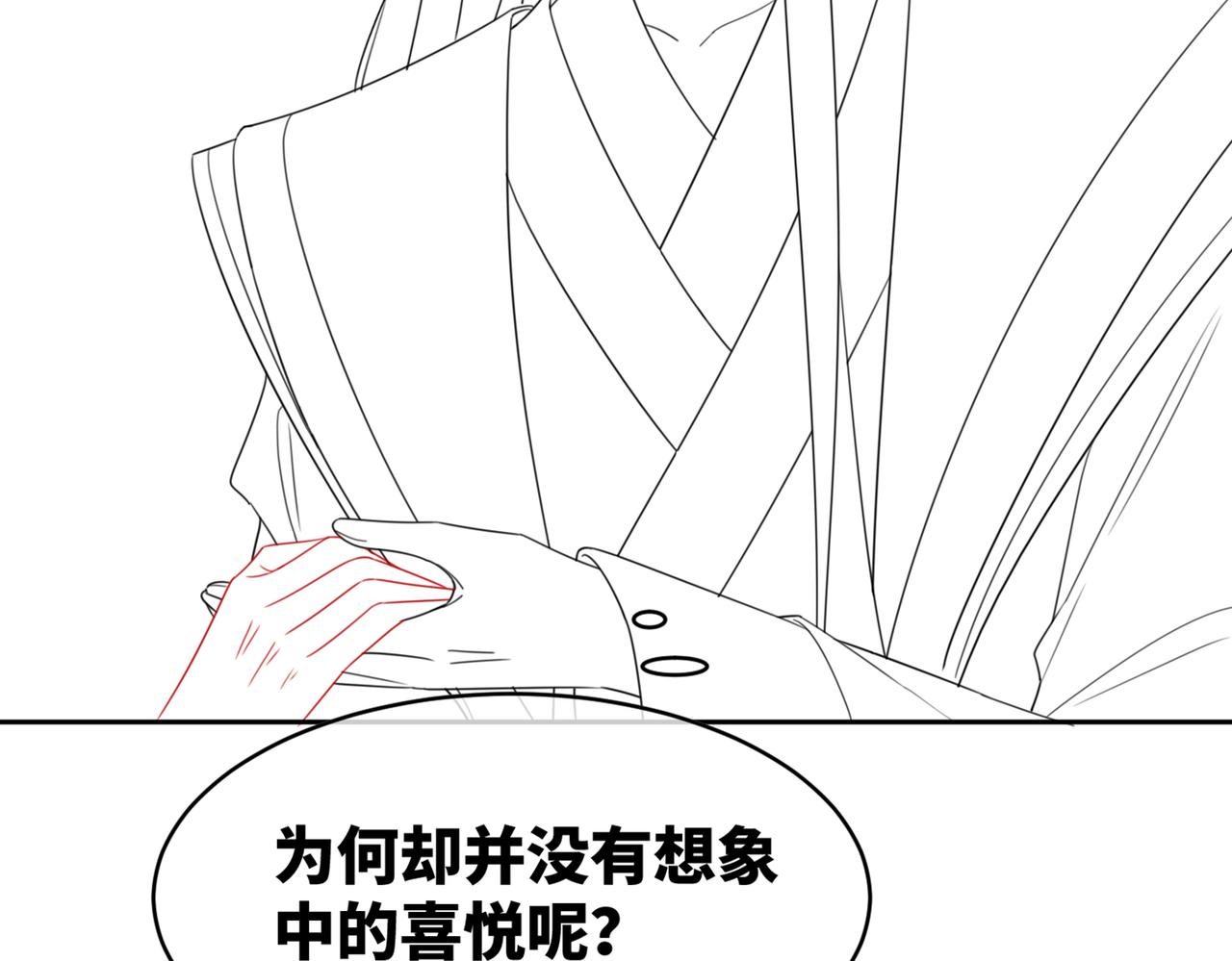 第122话 可奶可狼的暗帝106